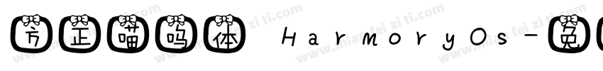 方正喵呜体 HarmoryOs字体转换